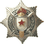 Orden za vojne zasluge sa srebrenim mačevima