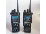 Radtel 950Pro 10W GPS/APRS