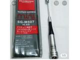 Sgm507 magnetne antene Diamond