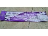 Uhf antena