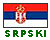 Serbian language