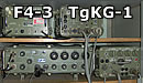 Predajnik RD-3/BGD